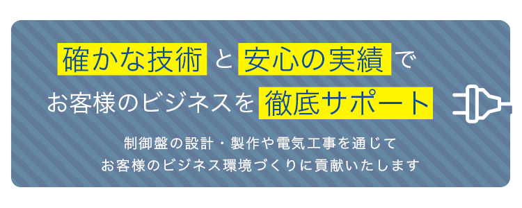 株式会社エフシオシステム